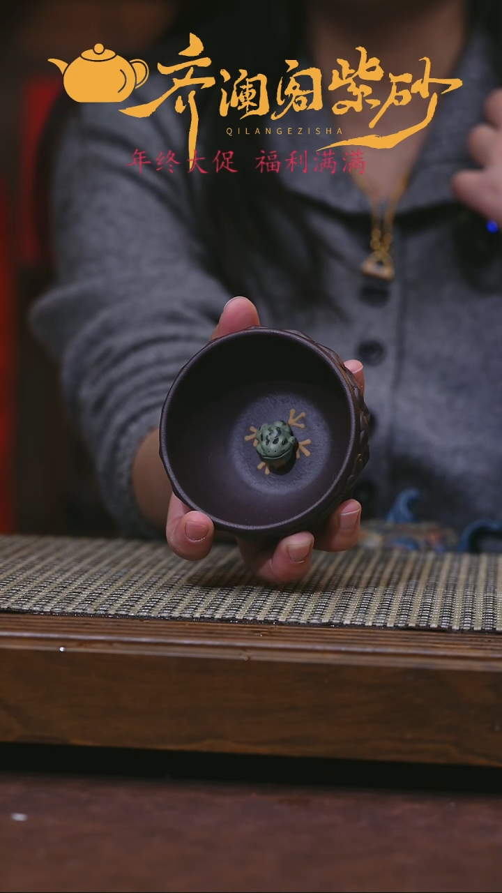 【闪购商品】紫砂茶壶紫砂杯子