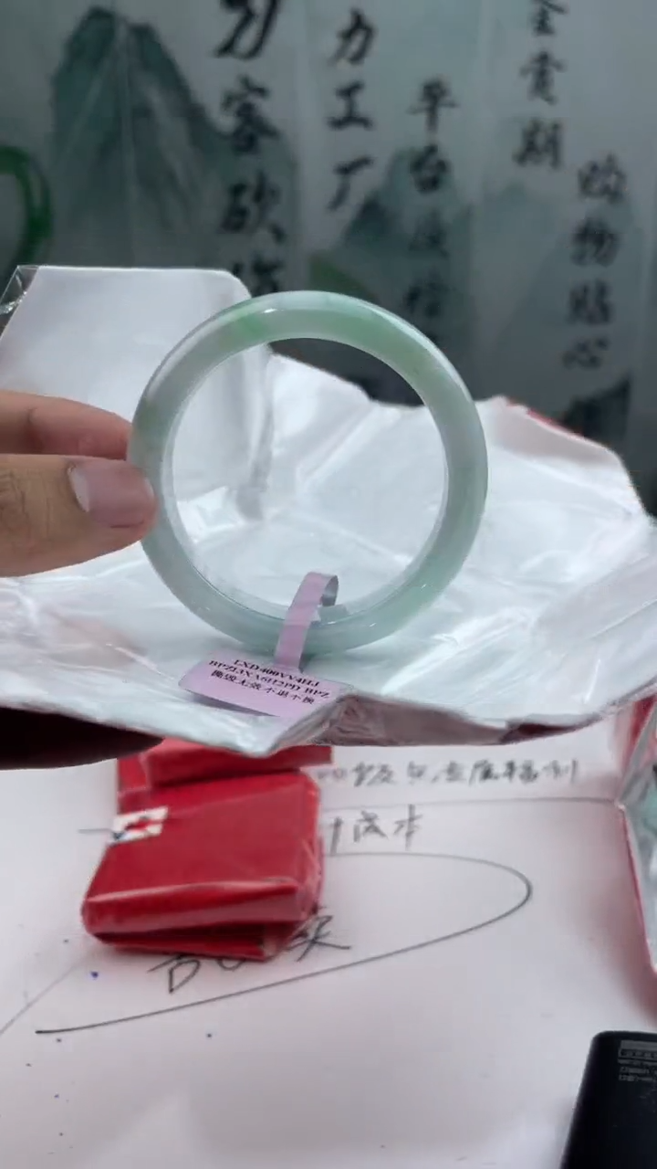 【闪购商品】翡翠手镯未镶嵌65翡翠手镯