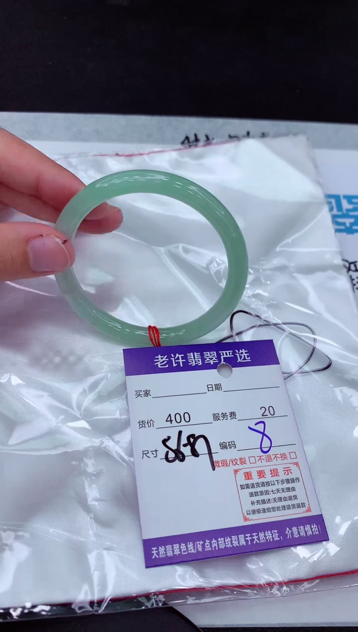 【闪购商品】翡翠手镯未镶嵌111111111111