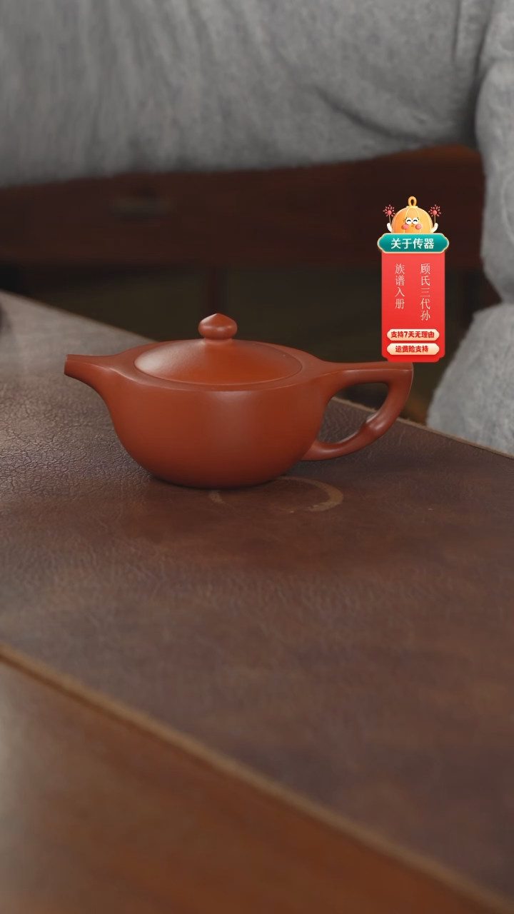 【闪购商品】紫砂茶壶紫砂壶紫砂壶