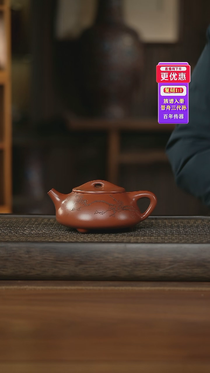 茶壶紫砂紫砂壶紫砂壶