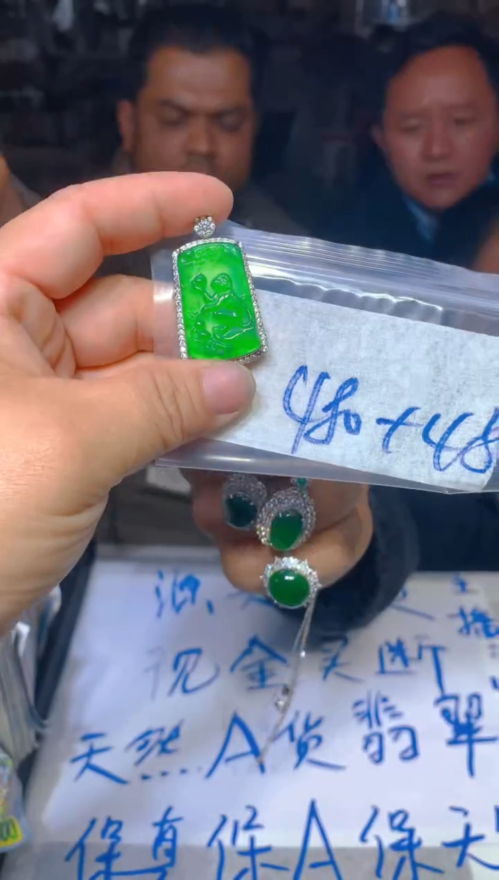 【闪购商品】定制翡翠未镶嵌40定制翡翠多样性发货（发其一）