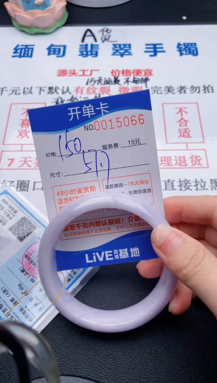 拍哪个图片就是发哪个66