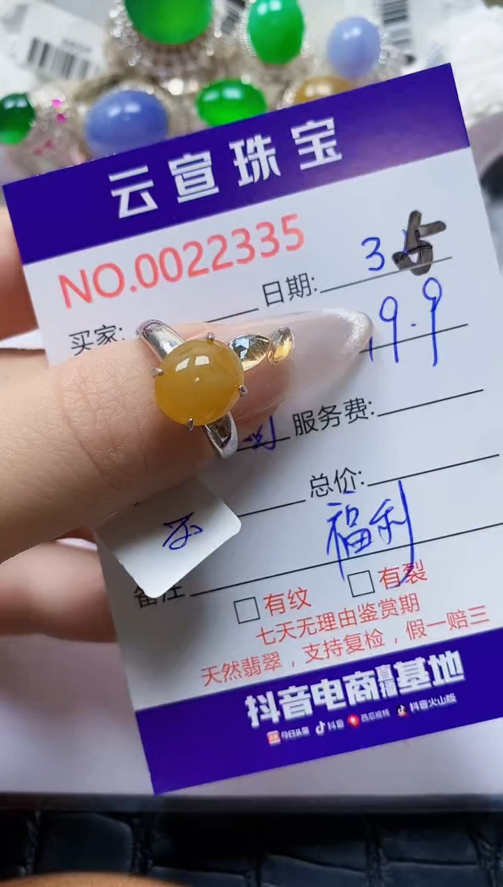 【闪购商品】翡翠戒指银S925镶嵌/2335