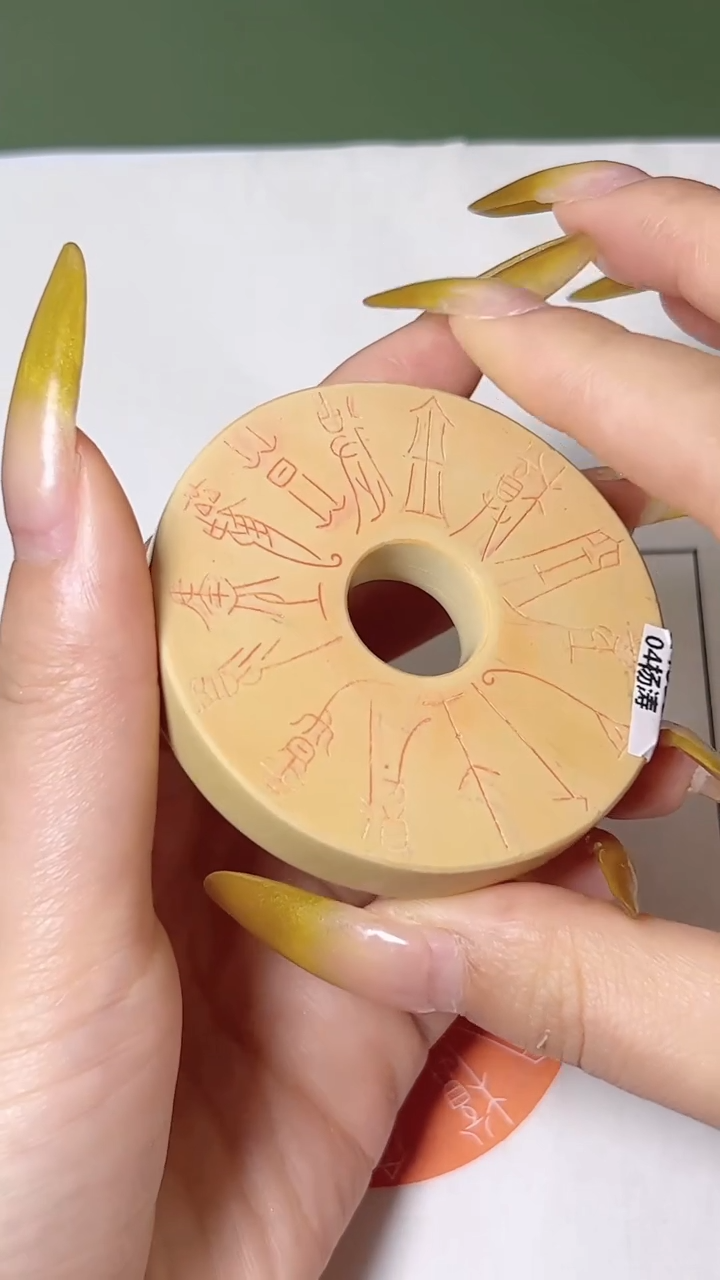 青田石印石篆刻杨涛X48908-Z人生得意须尽欢