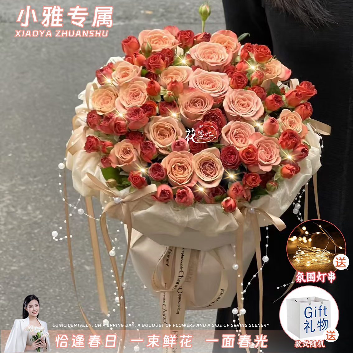 小雅专属·邂逅阳光【18朵卡布奇诺巧克力泡泡混搭手提袋】生日送闺蜜女友告白鲜花小时达同城送花上门免费配送