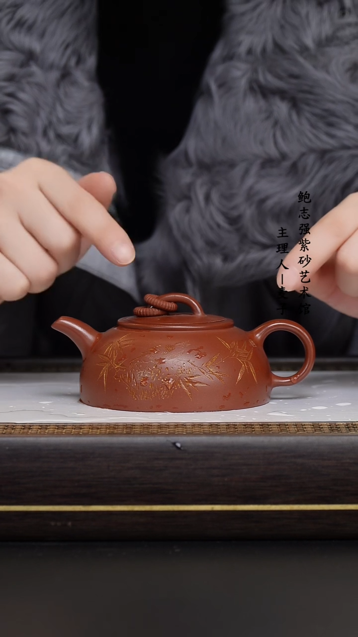 【闪购商品】紫砂茶壶红皮龙 双圈半月