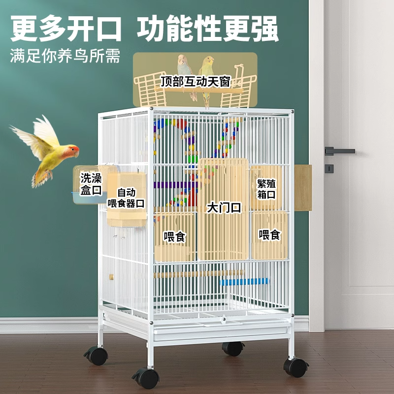 鹦鹉鸟笼大号画眉玄凤别墅繁殖专用超大笼家用新型鸟笼八哥笼W