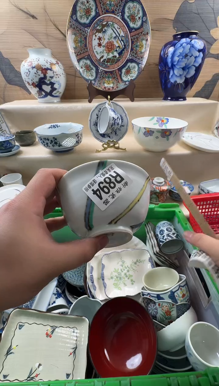 瓷片远***色           R894