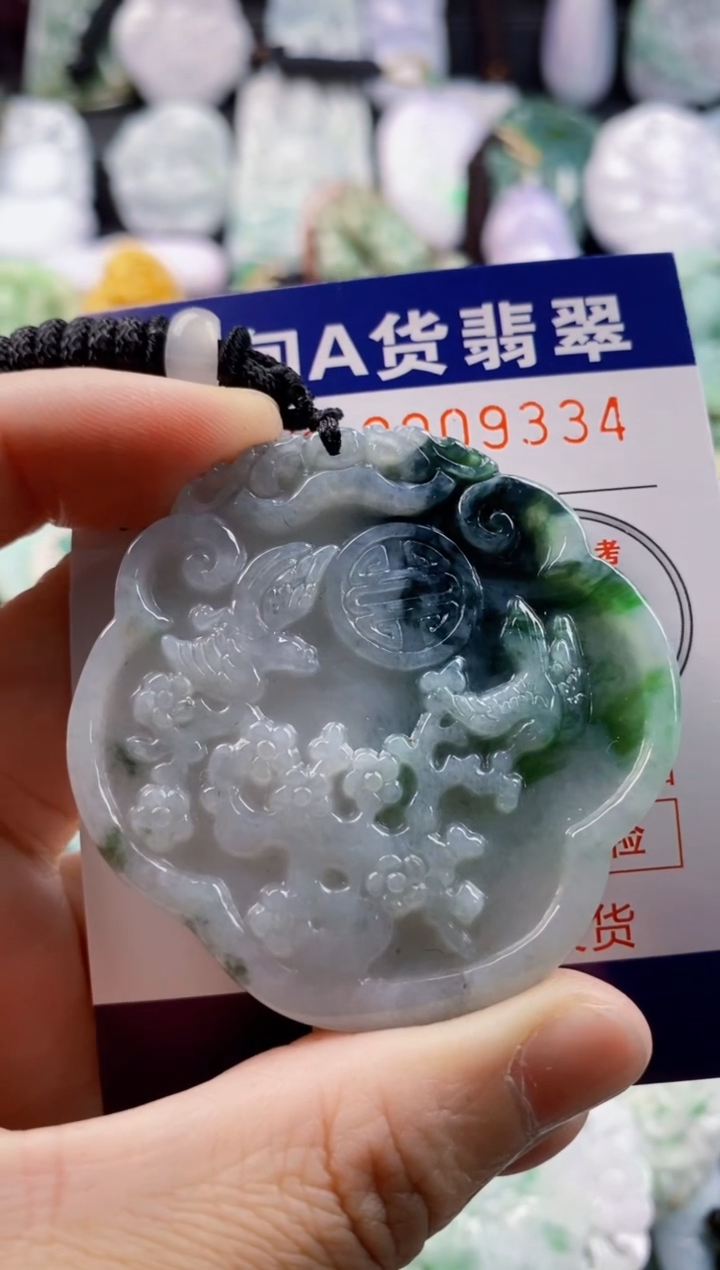 翡翠未镶嵌吊坠(不含链)1