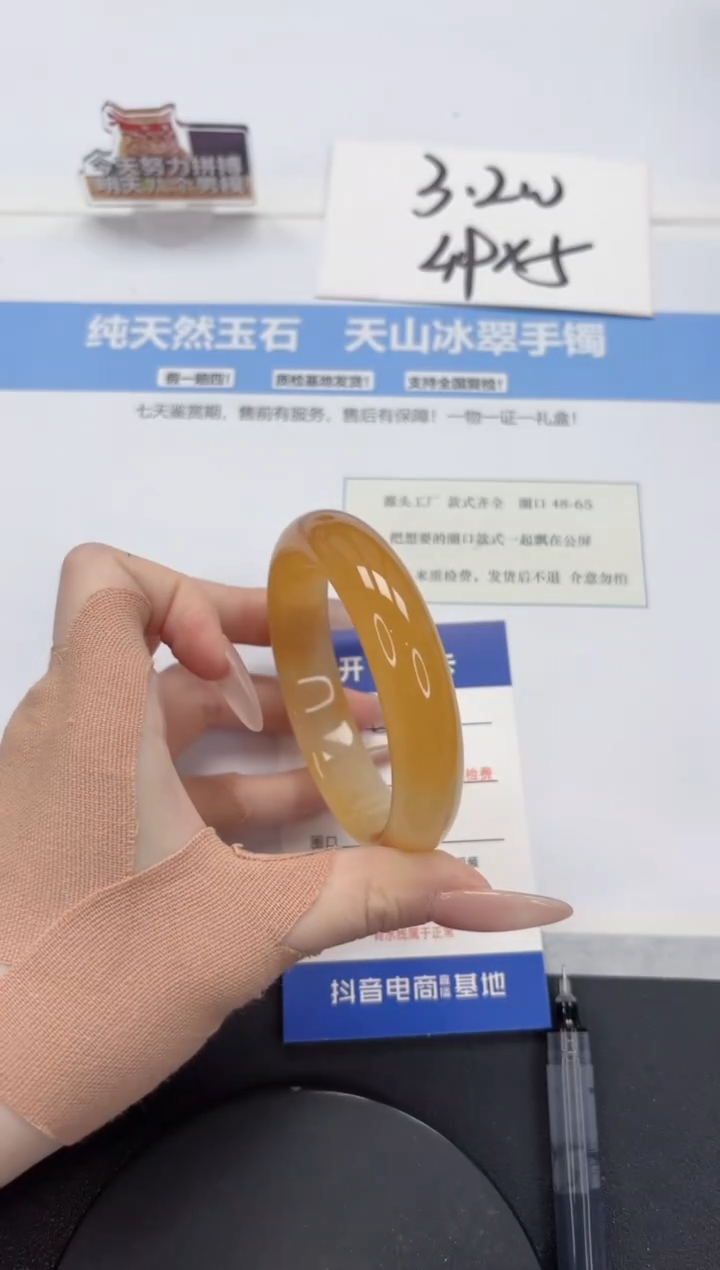 【闪购商品】石英质玉手镯未镶嵌A174-59.3