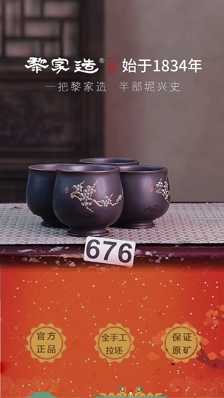 壶灌*?676电烧杯子4个
