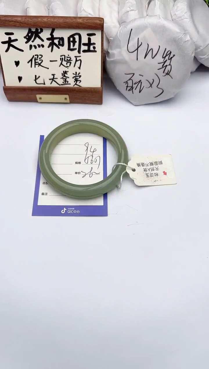 和田玉未镶嵌手镯柯沛94