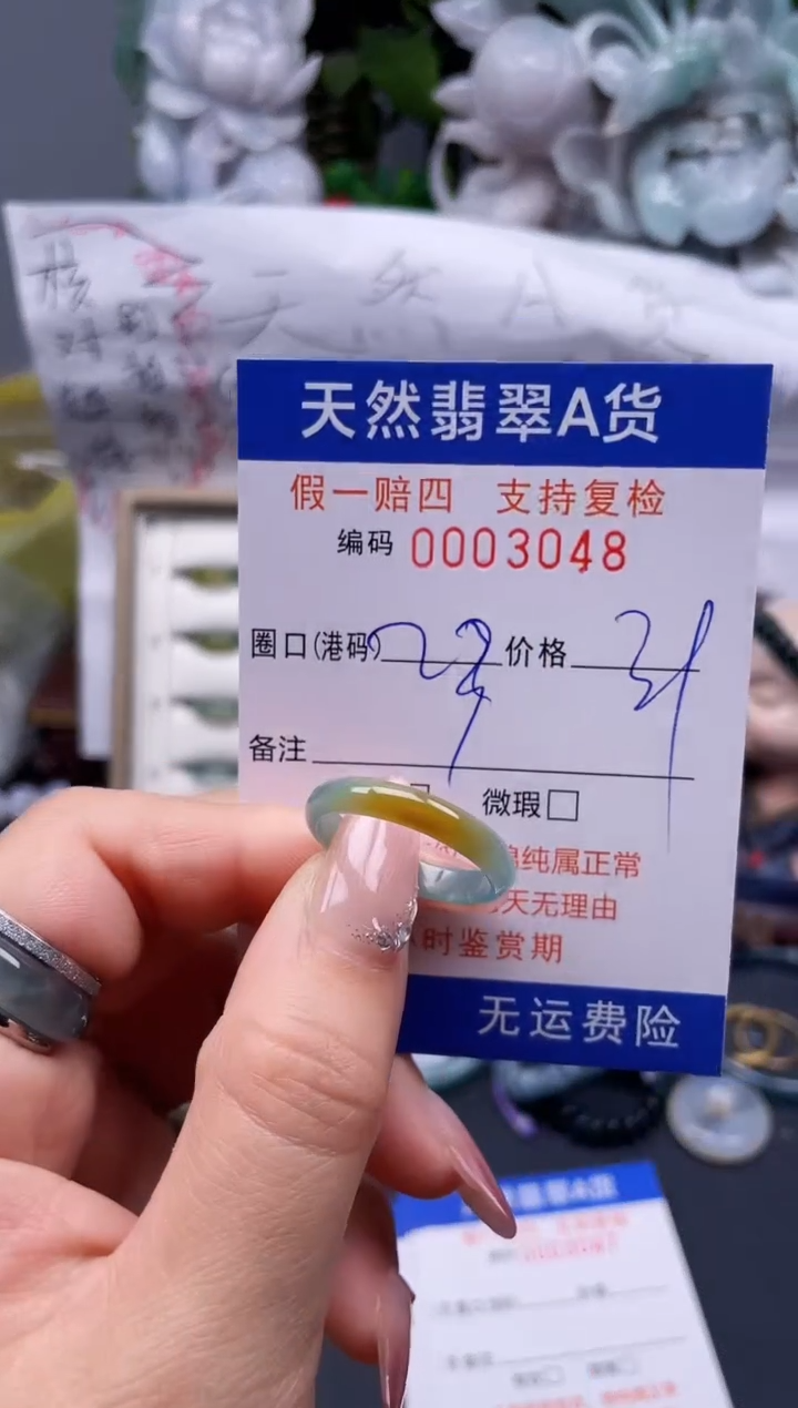 【闪购商品】翡翠戒指未镶嵌23*3048........