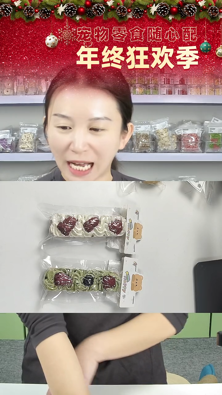 零食秒杀闪购--闪电泡芙