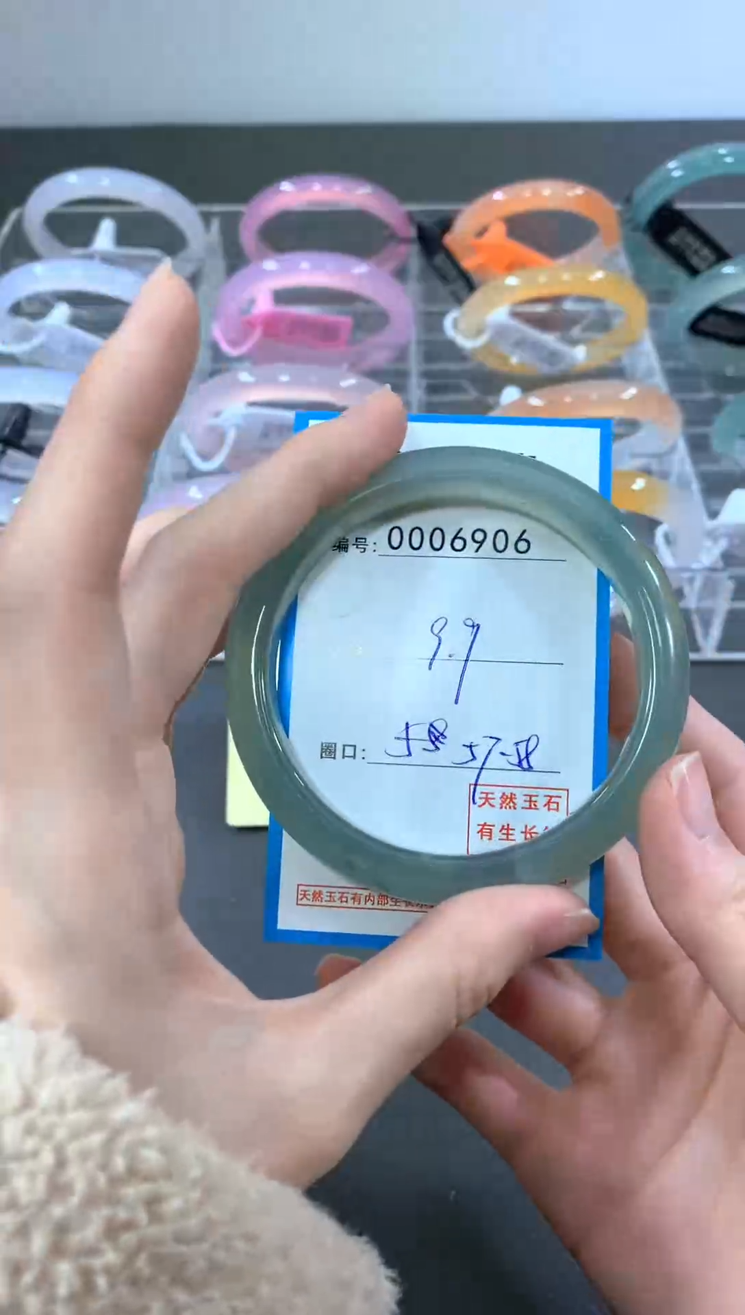 手镯玛瑙/玉髓合金手镯