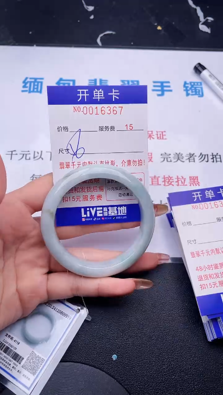【闪购商品】翡翠手镯未镶嵌拍哪个图片就是发哪个67
