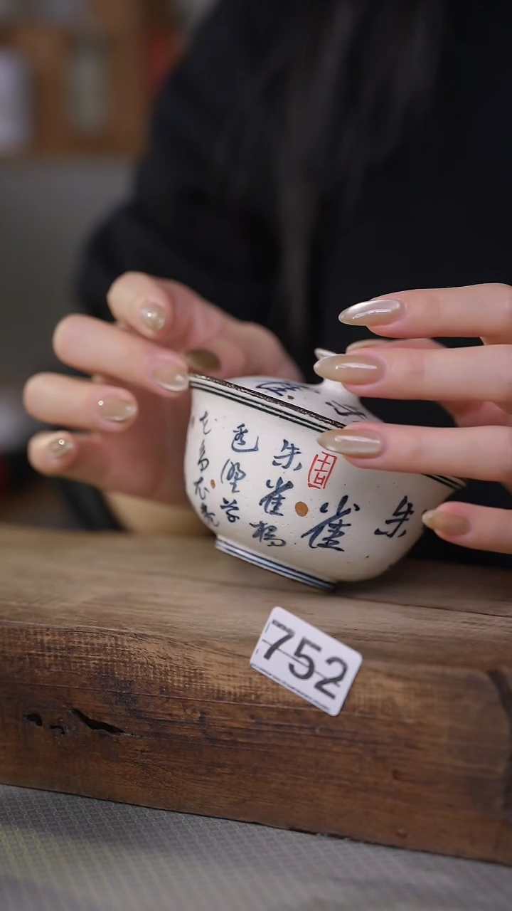 【闪购商品】瓷片福利！叁点设计师款盖碗