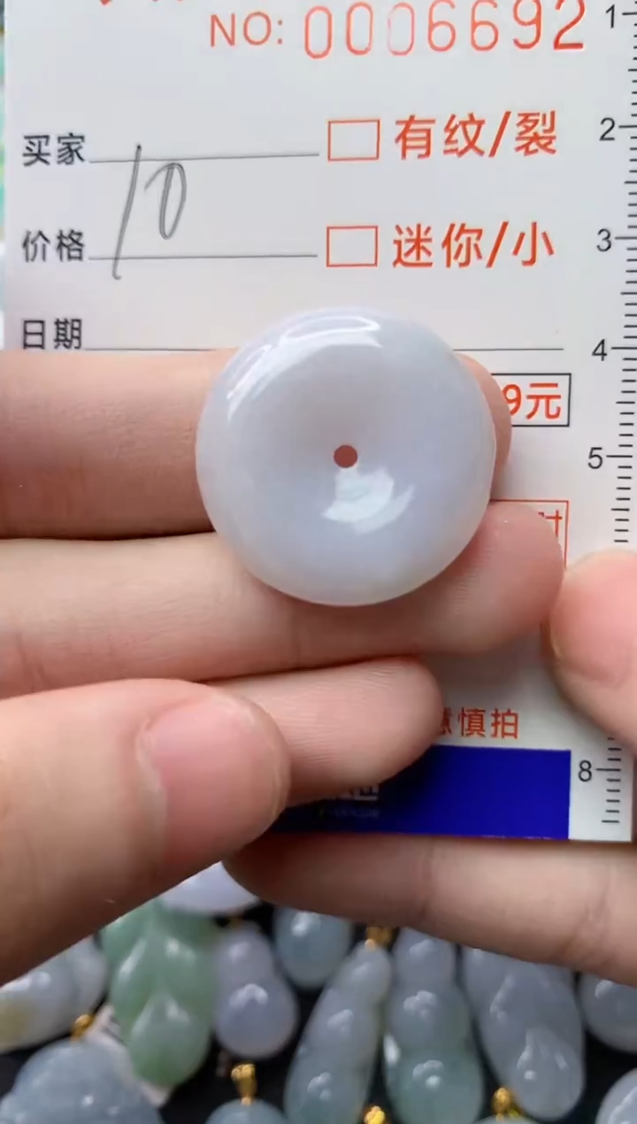 【闪购商品】翡翠颈饰未镶嵌12.........