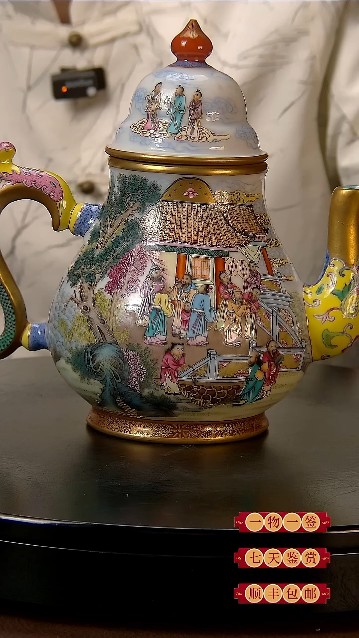 【闪购商品】中国陶瓷收藏鉴赏