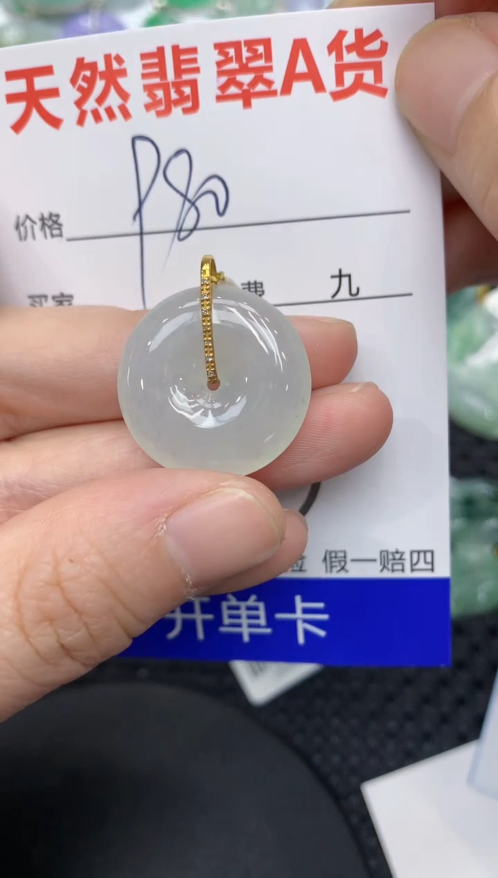 【闪购商品】翡翠颈饰18K金镶嵌11111111111