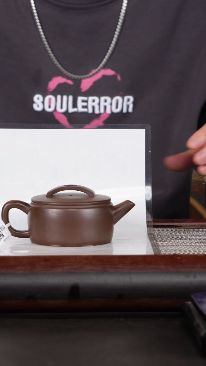 【闪购商品】紫砂茶壶57老紫泥汉瓦170