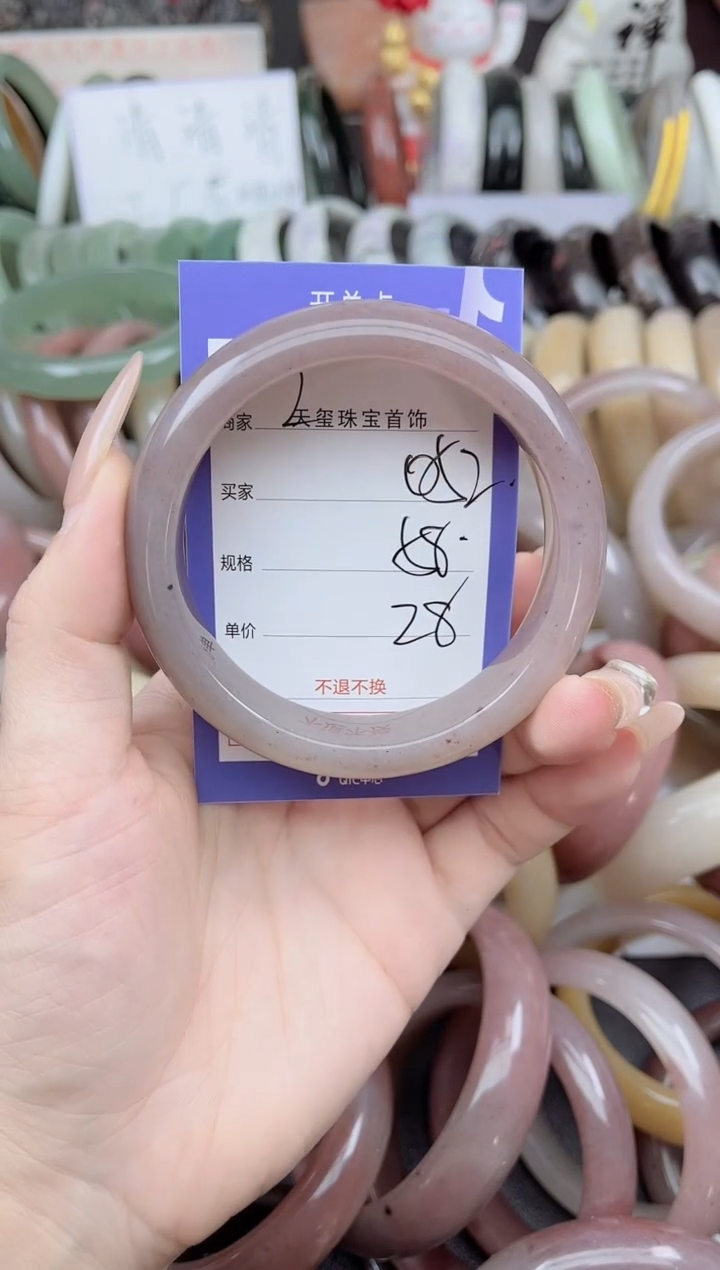 未镶嵌手镯石英质玉052