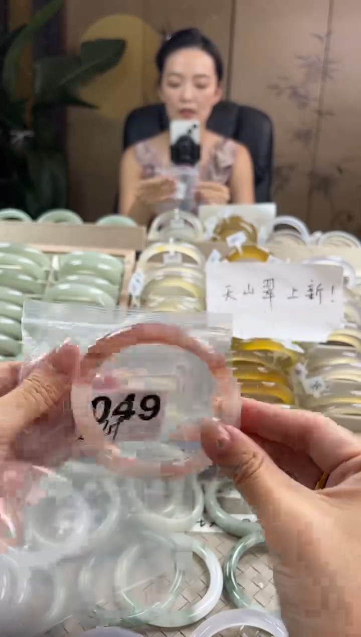 手镯玛瑙/玉髓未镶嵌桃花酿默认微抠049