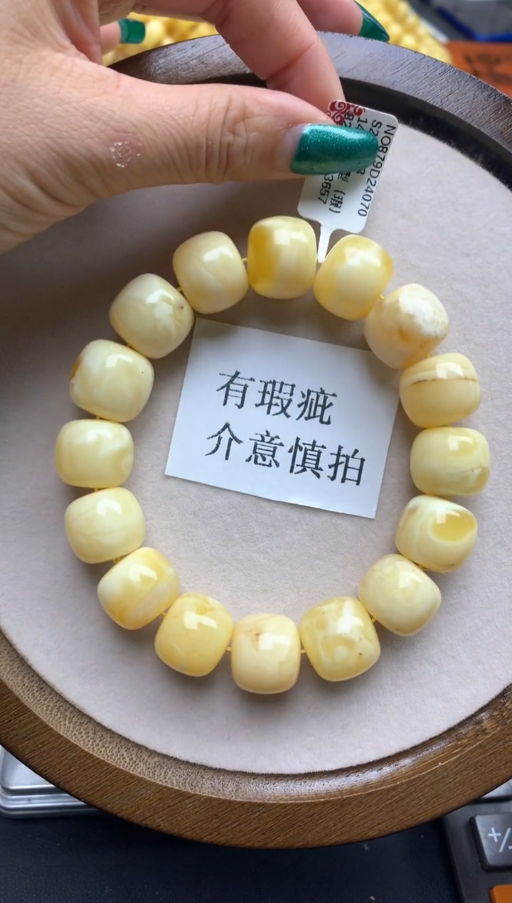 【闪购商品】蜜蜡珠宝奇石未镶嵌3