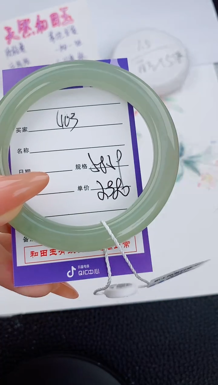 和田玉未镶嵌手镯103友缘微色差T5