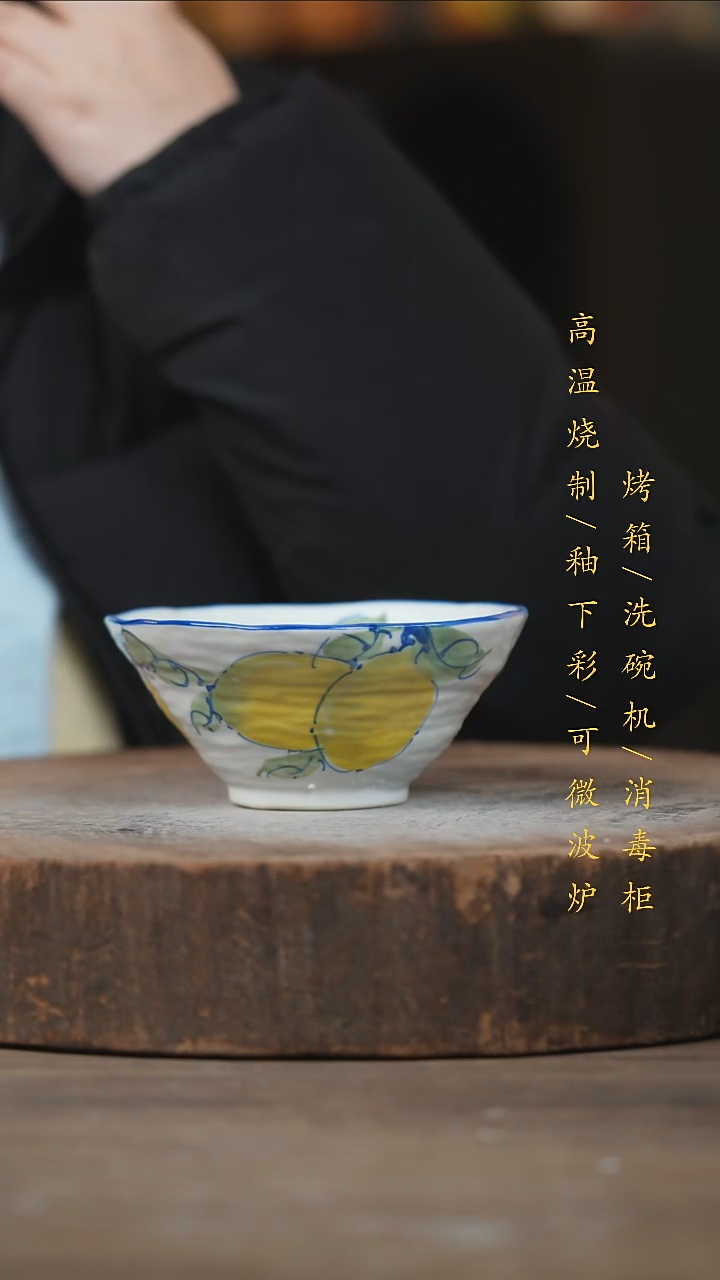 瓷片景德镇高温釉下彩（食品级）