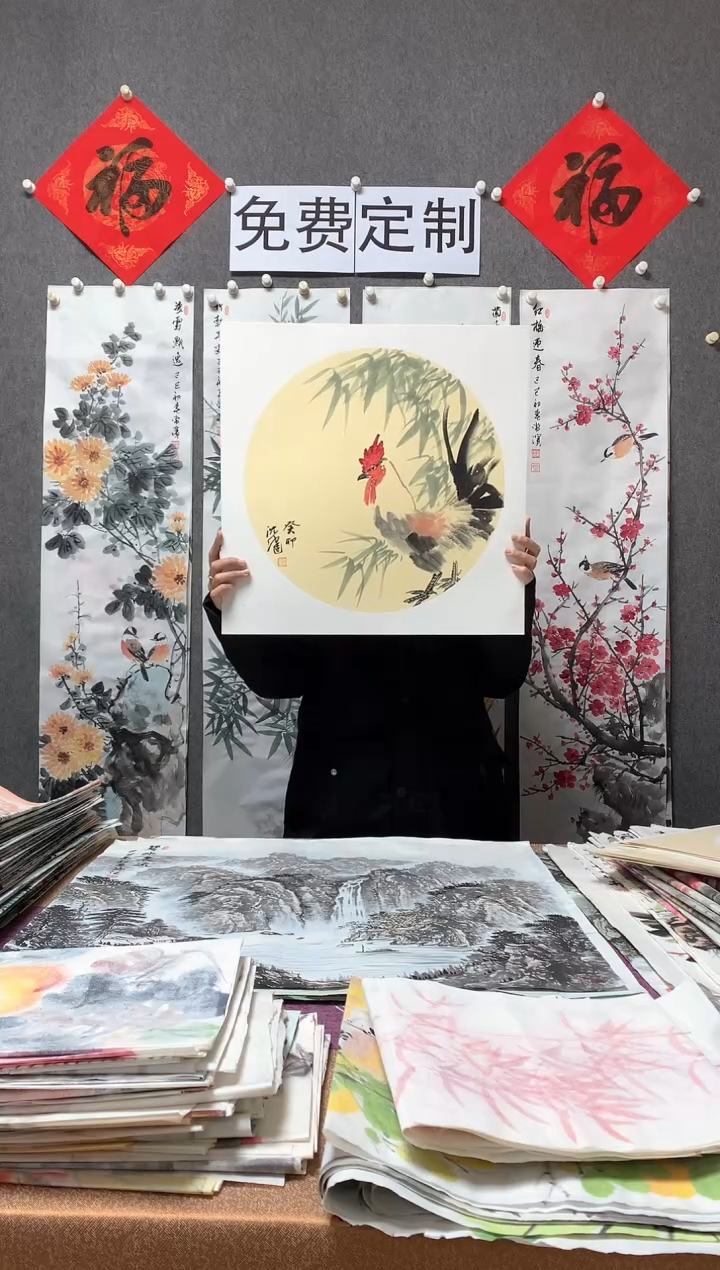 【闪购商品】国画福利！沈健 三尺斗方卡纸 50*50cm