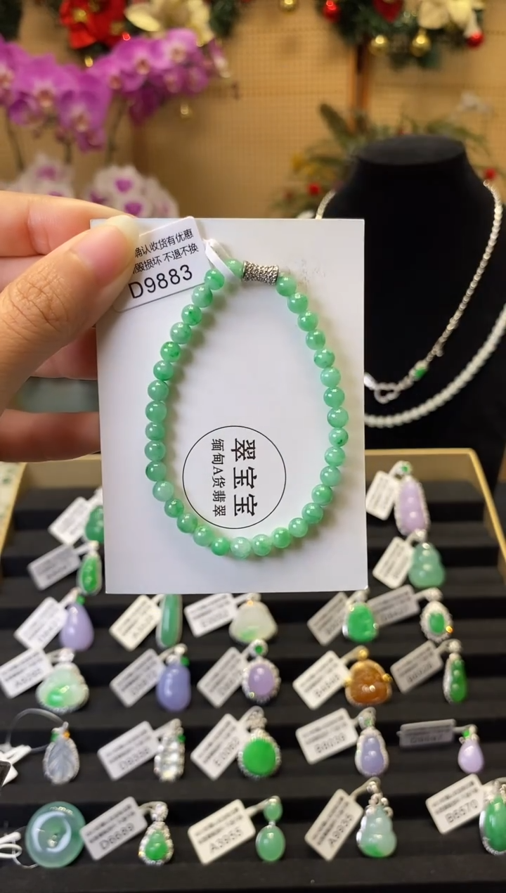 颈饰未镶嵌翡翠D9883 手串 含运营费