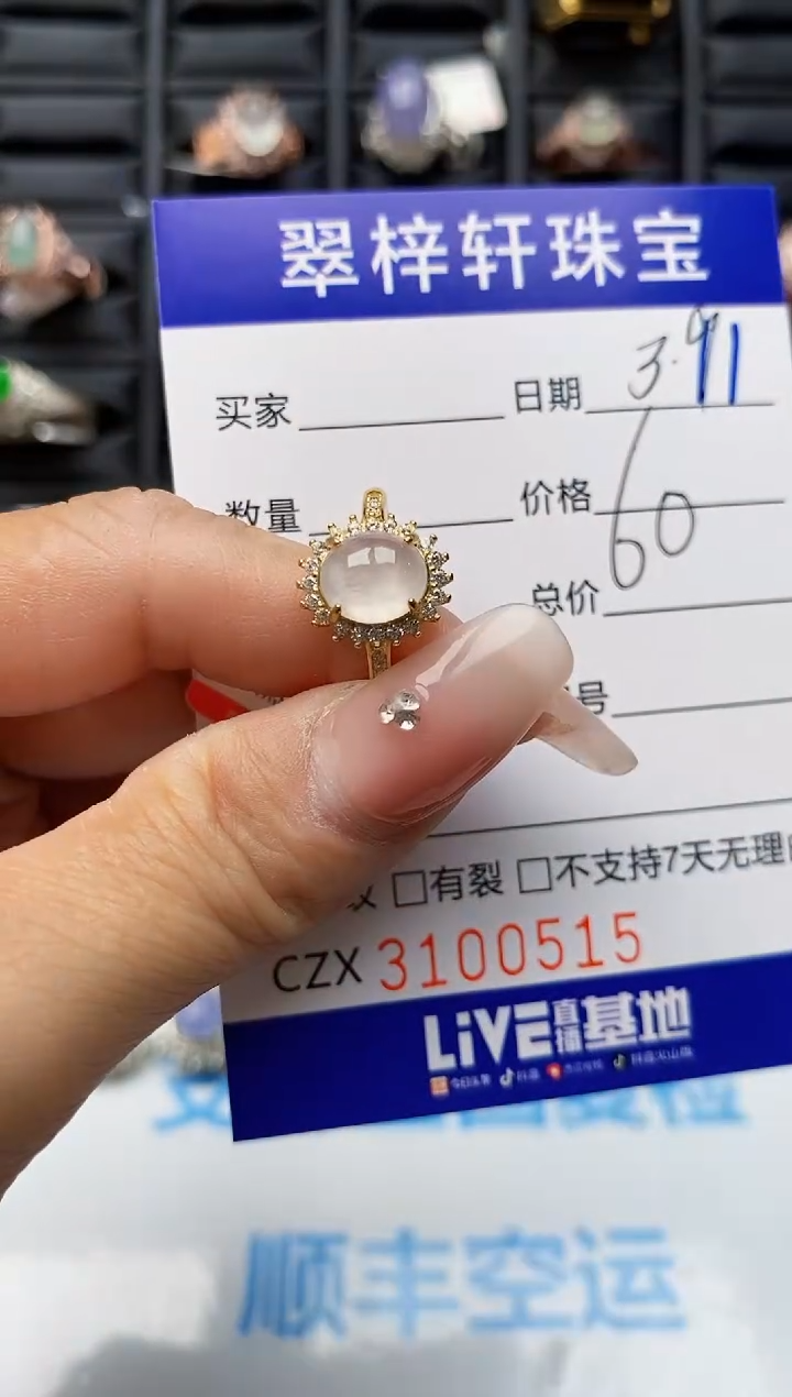 【闪购商品】翡翠戒指银S925镶嵌0515