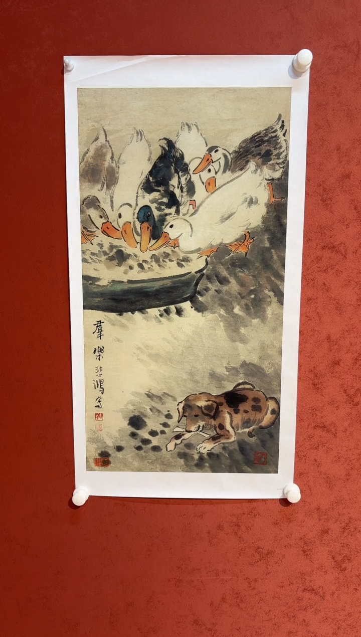 书法悲鸿文创/版画