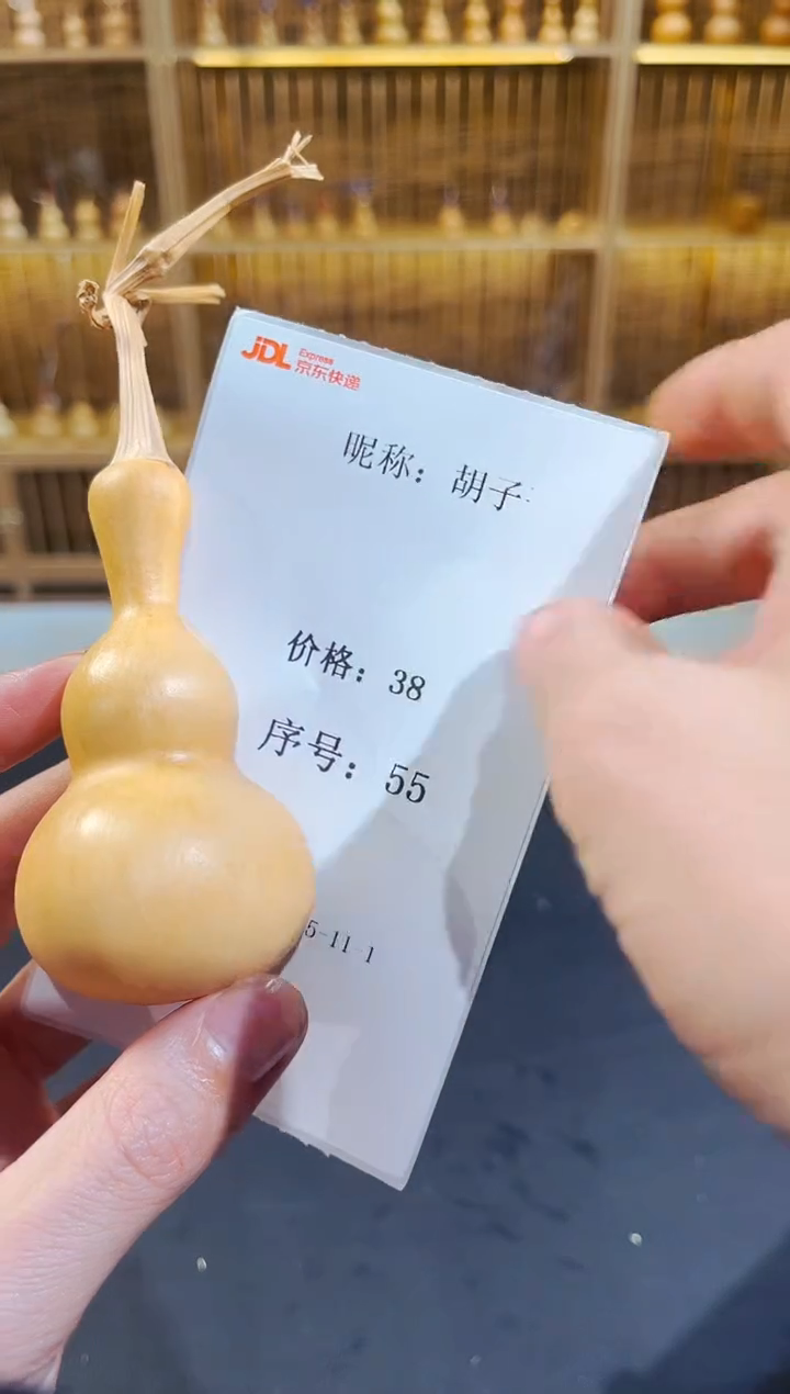 福禄到家越过越发27