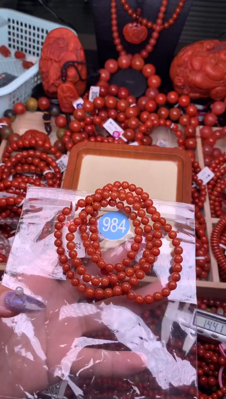 【闪购商品】南红玛瑙珠宝奇石未镶嵌984-5