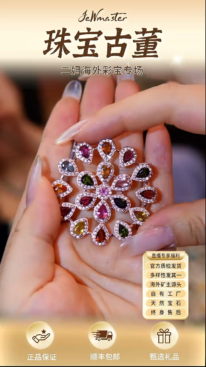 银S925镶嵌吊坠定制碧玺碧玺吊坠