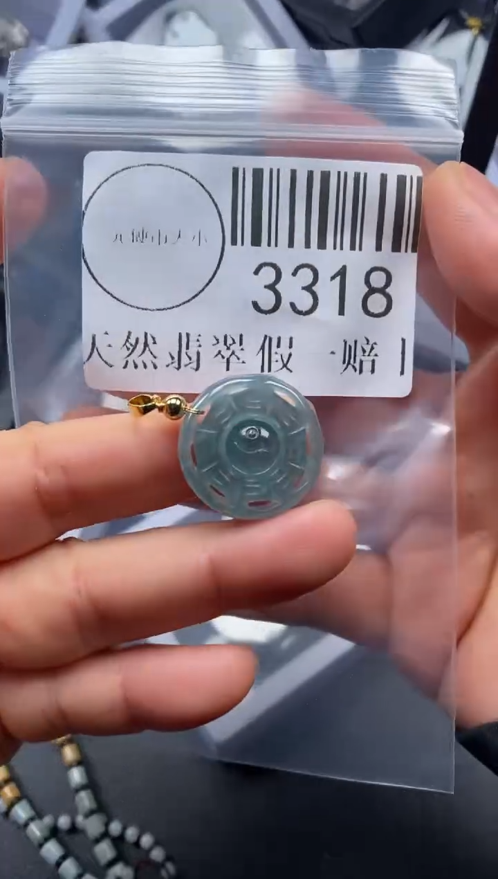 吊坠(不含链)未镶嵌翡翠3318