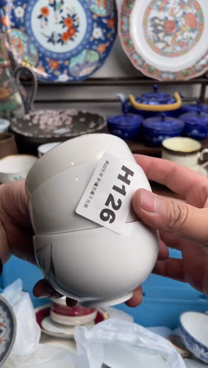 【闪购商品】瓷片126-H-2月9日满20包邮