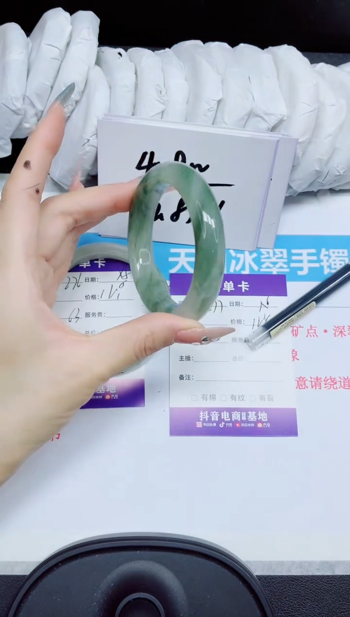 石英质玉手镯未镶嵌277