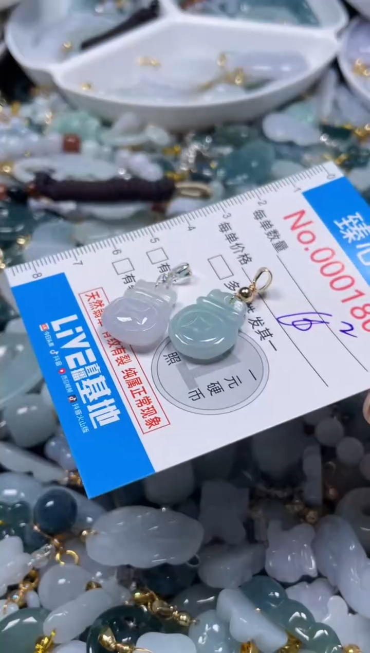 颈饰未镶嵌翡翠1800