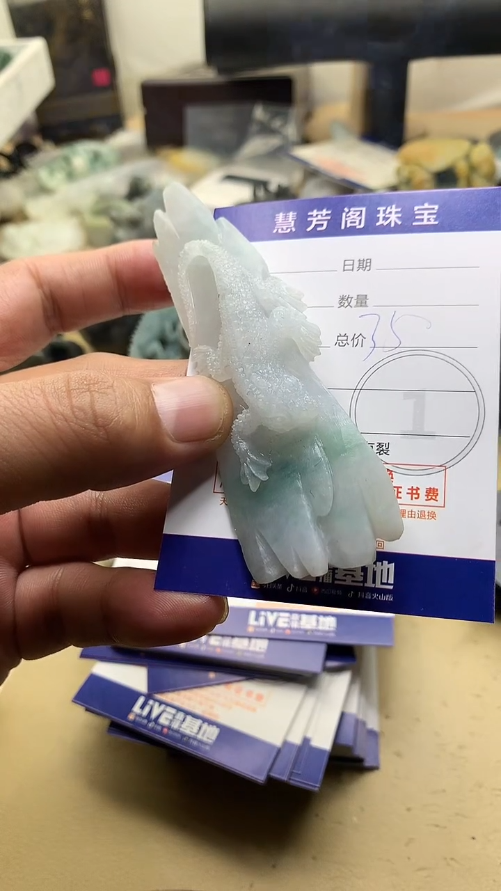 【闪购商品】定制翡翠未镶嵌翡翠1