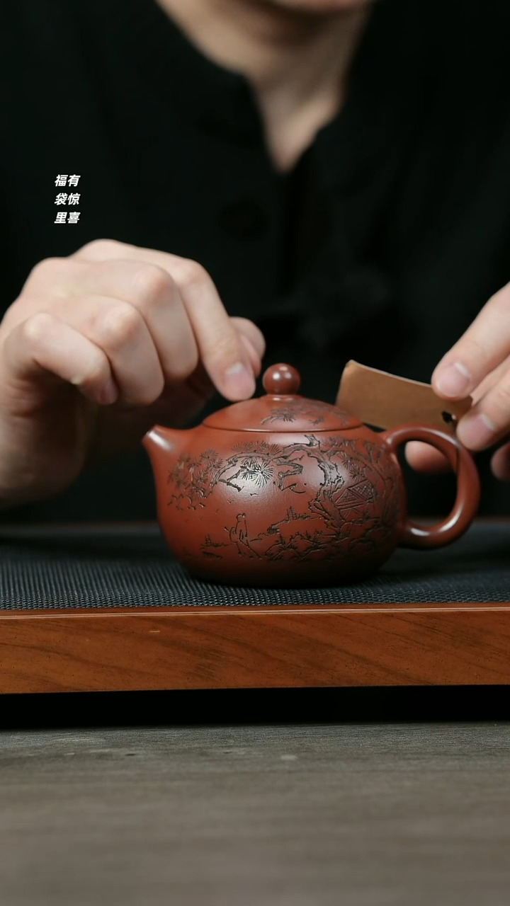 【闪购商品】紫砂茶壶H1276顾建军龙血砂唔道西施