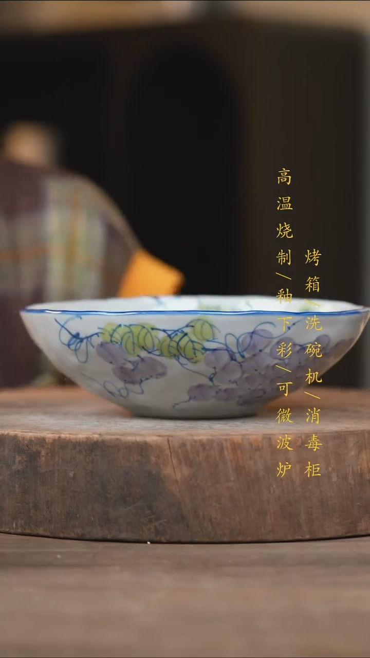 瓷片景德镇高温釉下彩（食品级）