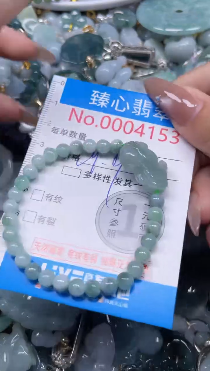 颈饰未镶嵌翡翠4153