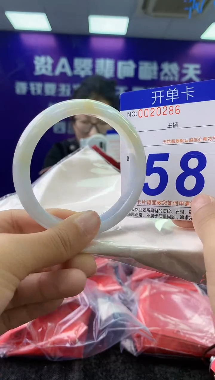 未镶嵌手镯翡翠AAAAAAAAAAAA