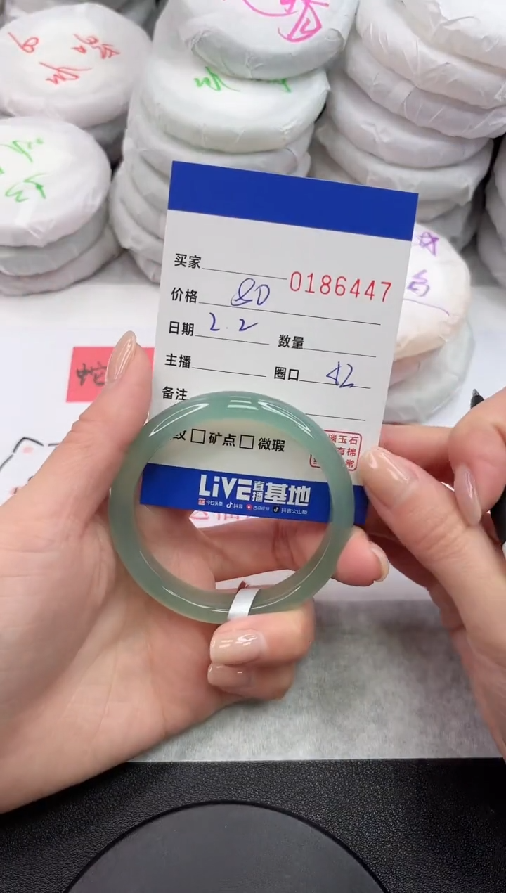 【闪购商品】玛瑙/玉髓手镯未镶嵌6447