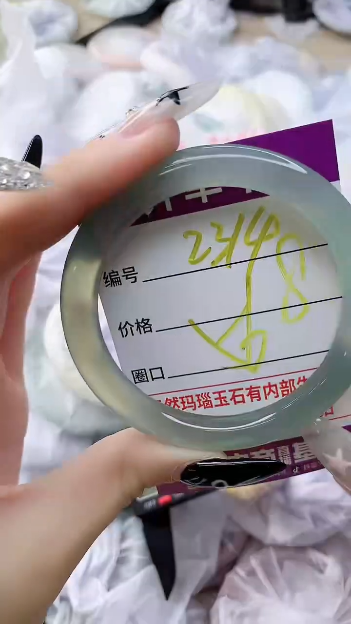 玛瑙/玉髓手镯未镶嵌2314