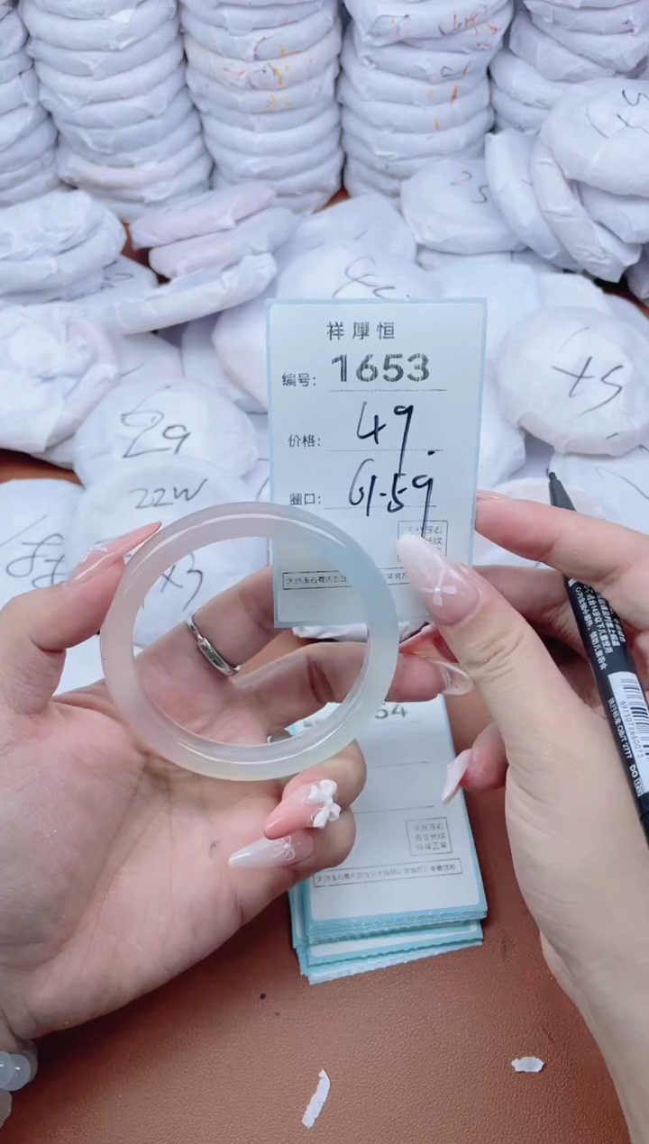 【闪购商品】玛瑙/玉髓手镯未镶嵌1653